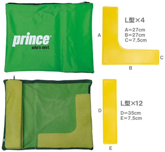 Prince（プリンス）「Playland コートライン（収納用キャリーケース付） PL026」の通販は 6,270円