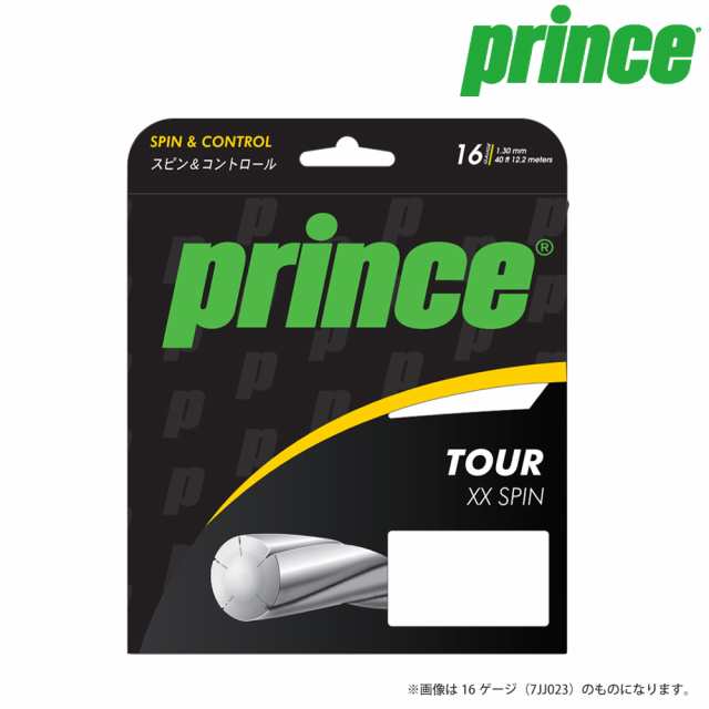 プリンス Prince テニスガット・ストリング TOUR XX SPIN 16 (ツアーXXスピン16) 200mリール 7JJ025