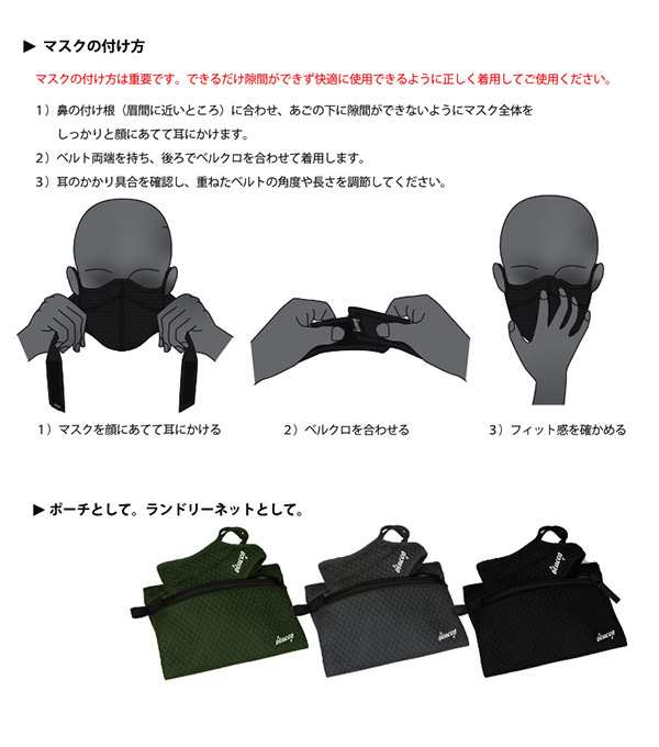 即日出荷』blueeq ブルイク ATHLETE FACE MASK アスリートフェイスマスク MC002 ユニセックス テニス・ゴルフ・サイクル  マルチSPアクの通販はau PAY マーケット - KPI | au PAY マーケット－通販サイト