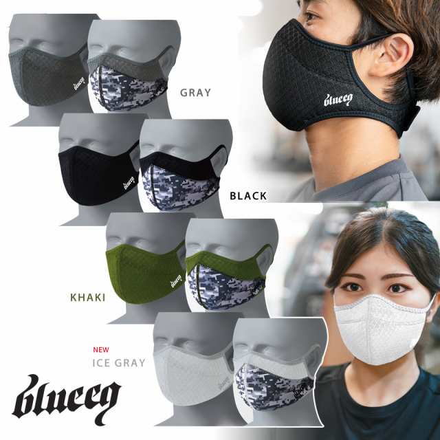 即日出荷』blueeq ブルイク ATHLETE FACE MASK アスリートフェイスマスク MC002 ユニセックス テニス・ゴルフ・サイクル  マルチSPアクの通販はau PAY マーケット - KPI | au PAY マーケット－通販サイト