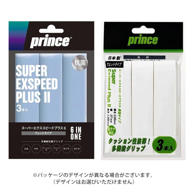 【KPI限定4点セット＋特典Leeバッグ】プリンス Prince 硬式テニスラケット BEAST O3 104 24 ビースト O3 104 フレームのみ 7TJ228 ＋バイザー・バッグ・グリップ テニスラケットセット『即日出荷』_3