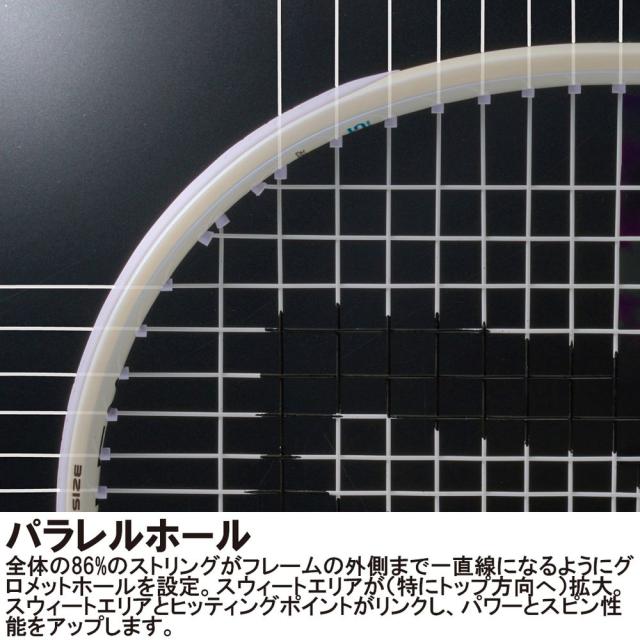 プリンス Prince テニスラケット EMBLEM 110 SAKURA エンブレム 110 フレームのみ 7TJ264_9