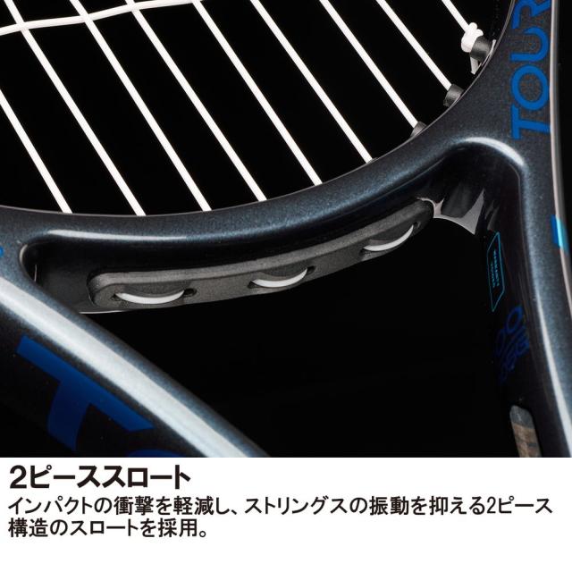 プリンス Prince テニスラケット TOUR 100 (305g) 26 ツアー 100 フレームのみ 7TJ251_5