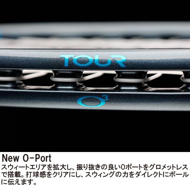 『即日出荷』「ガット張り上げ済み」プリンス Prince テニスラケット TOUR O3 100 (305g) 26 ツアー オースリー 100 7TJ254S_9