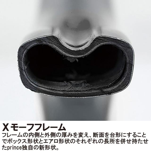 プリンス Prince テニスラケット TOUR 100 (305g) 26 ツアー 100 フレームのみ 7TJ251_10
