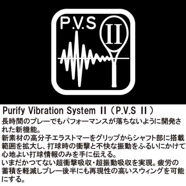 プリンス Prince テニスラケット TOUR 100 (305g) 26 ツアー 100 フレームのみ 7TJ251_9