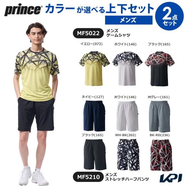 プリンス Prince テニスウェア メンズ   【上下セット】ゲームシャツ×ストレッチハーフパンツ MF5022-MF5210 2025FW