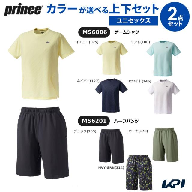 プリンス Prince テニスウェア ユニセックス 【上下セット】ゲームシャツ×ハーフパンツ MS6006-MS6201-2 2026SS