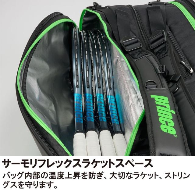 プリンス Prince テニスバッグ・ケース ラケットバッグ12本入 TT600-240_7