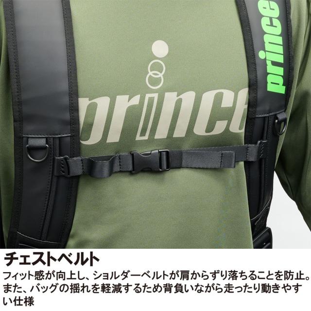プリンス Prince テニスバッグ・ケース ラケットバッグ12本入 TT600-240_13
