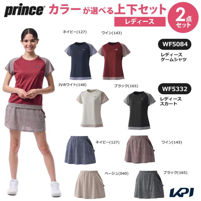 プリンス Prince テニスウェア レディース   【上下セット】ゲームシャツ×スカート WF5084-WF5332 2025FW