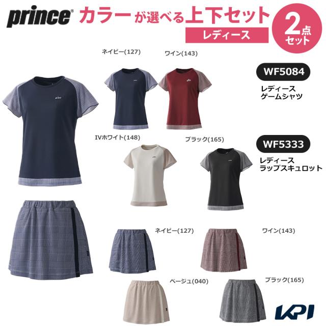 プリンス Prince テニスウェア レディース   【上下セット】ゲームシャツ×ラップスキュロット WF5084-WF5333 2025FW