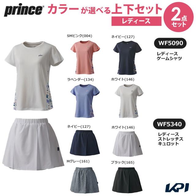 プリンス Prince テニスウェア レディース   【上下セット】ゲームシャツ×ストレッチスキュロット 柄ありカラー×無地カラー WF5090-WF5340-1 2025FW