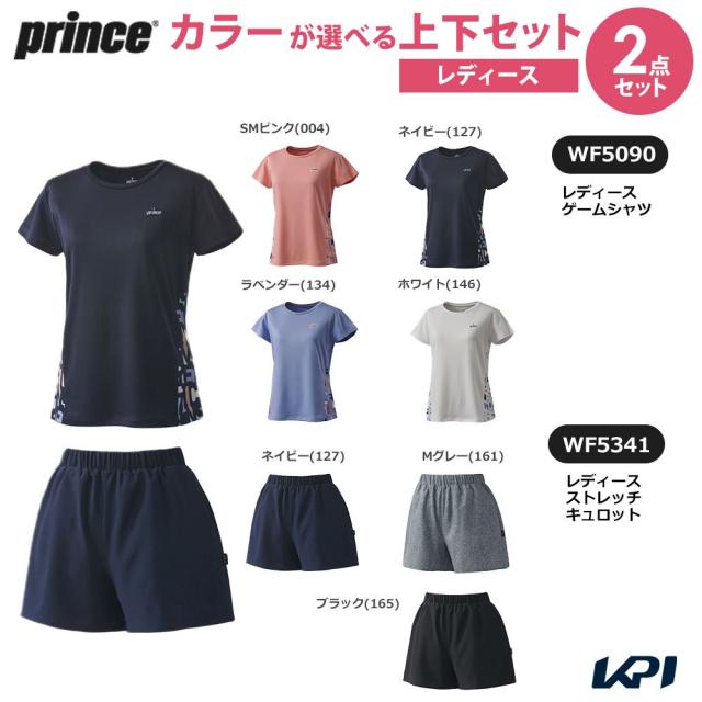 プリンス Prince テニスウェア レディース   【上下セット】ゲームシャツ×ストレッチキュロット 柄ありカラー×無地カラー WF5090-WF5341-1 2025FW