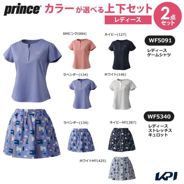 プリンス Prince テニスウェア レディース   【上下セット】ゲームシャツ×ストレッチスキュロット 無地カラー×柄ありカラー WF5091-WF5340-2 2025FW