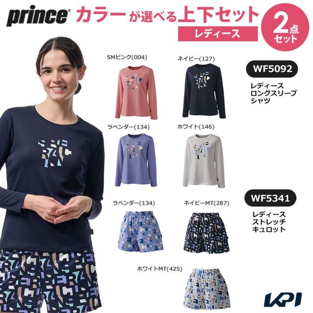 プリンス Prince テニスウェア レディース   【上下セット】ロングスリーブシャツ×ストレッチキュロット 柄ありカラー×柄ありカラー WF5092-WF5341-2 2025FW