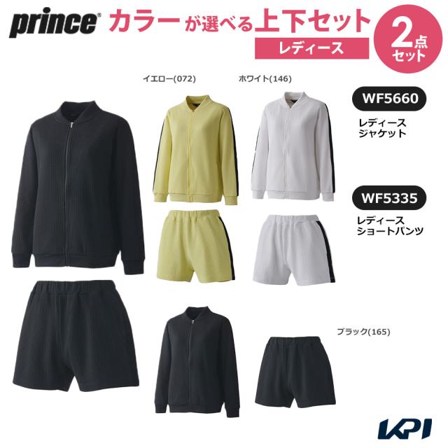 プリンス Prince テニスウェア レディース   【上下セット】ジャケット×ショートパンツ WF5660-WF5335 2025FW