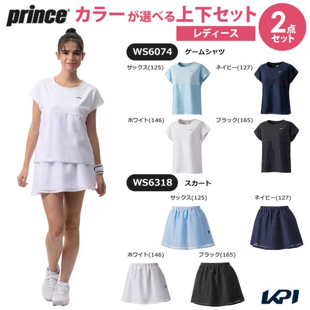 プリンス Prince テニスウェア レディース 【上下セット】ゲームシャツ×スカート WS6074-WS6318 2026SS