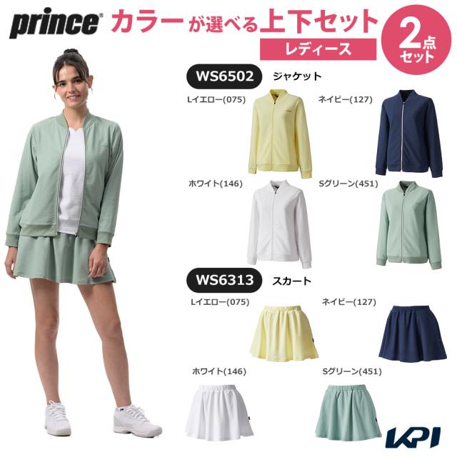 プリンス Prince テニスウェア レディース 【上下セット】ジャケット×スカート WS6502-WS6313 2026SS