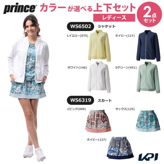 プリンス Prince テニスウェア レディース   【上下セット】ジャケット×スカート WS6502-WS6319 2026SS