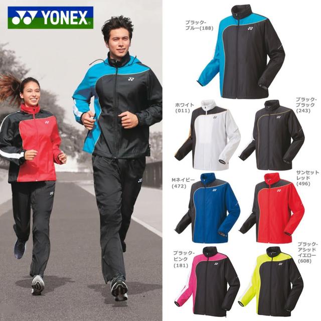 【上下セット】ヨネックス YONEX テニスウェア ユニセックス 裏地付ウィンドウォーマーシャツ×裏地付ウィンドウォーマーパンツ 70081-2021-80105_1