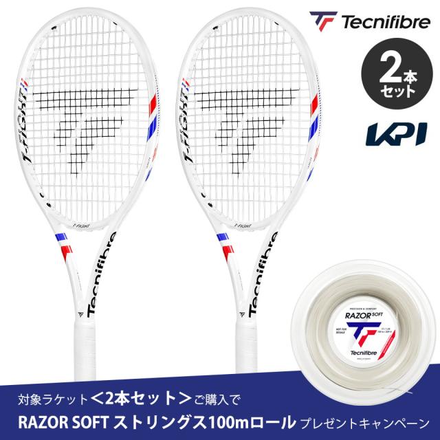 【テクニファイバー】T-FIGHT 315DC (G2) 2本セット 2本セット＋ストリングスプレゼント＞ テクニファイバー