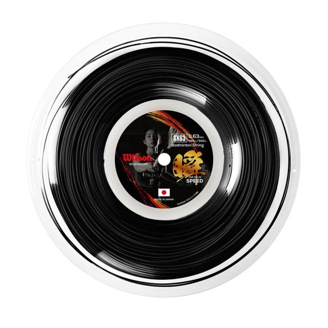 『即日出荷』ウイルソン Wilson バドミントンガット・ストリング  SX63 瞬 THE SOLID SPEED 200mロール WR850030 即日出荷』ウイルソン Wilson バドミントンガット・ストリング SX63 瞬