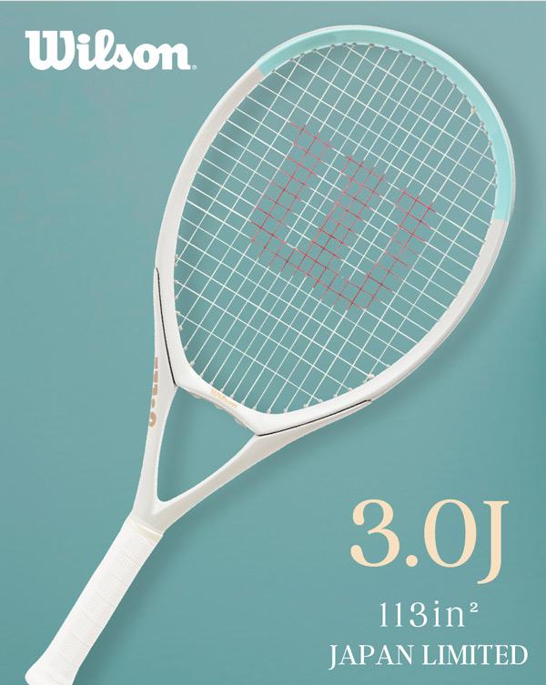 『即日出荷』ウイルソン Wilson 硬式テニスラケット TRIAD 3.0J 113 BLUE トライアド ブルー フレームのみ WR187311U