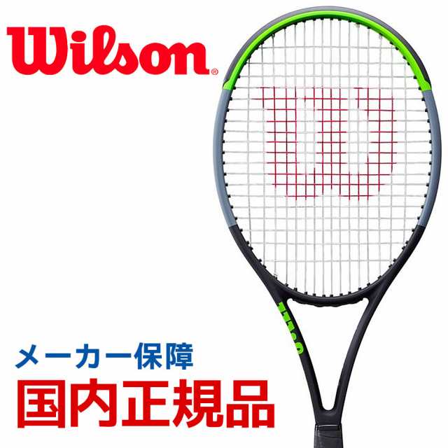 Wilson BLADE 100 V7.0 ウィルソン ブレード - テニス