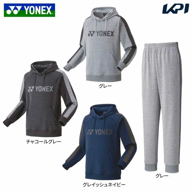 ヨネックス YONEX テニスウェア ユニセックス   【上下セット】パーカー 30078＋ジョガーパンツ 30079 30078-30079-010 2022SSの通販は 11,000円