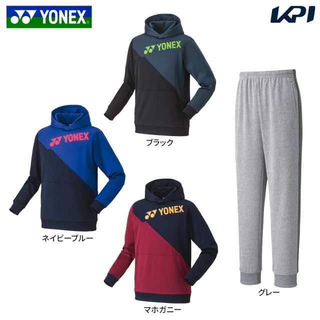 ヨネックス YONEX テニスウェア ユニセックス 【上下セット】パーカー 31052＋ジョガーパンツ 30079 31052-30079-010(グレー)