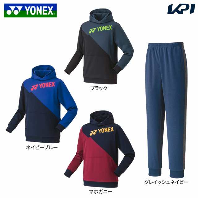 ヨネックス YONEX テニスウェア ユニセックス 【上下セット】パーカー 31052＋ジョガーパンツ 30079(グレイッシュネイビー) 31052-3007