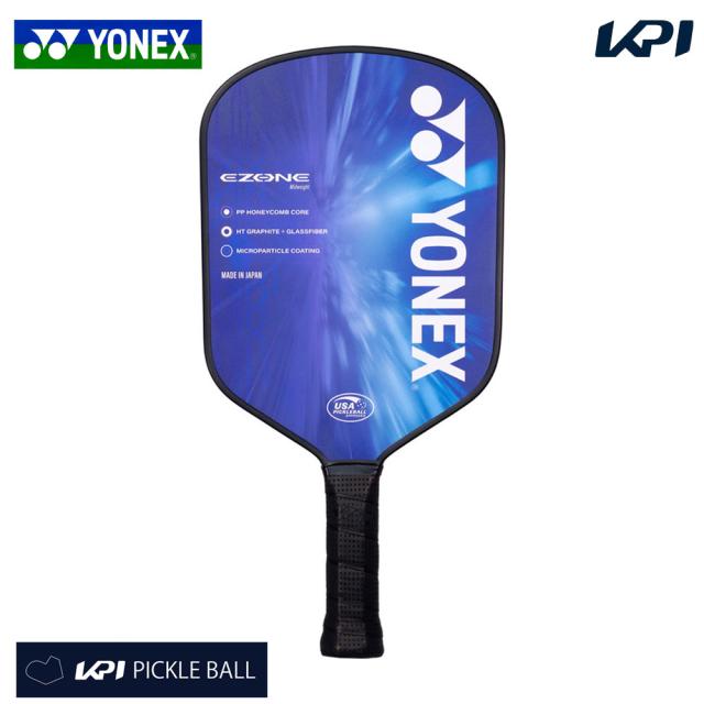 『即日出荷』ヨネックス YONEX ピックルボール パドル    EZONE Eゾーン ピックルボール用パドル PCL-01EZYX