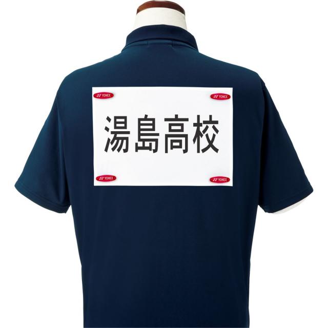 YONEX - YONEX✨4点セット YONEX ヨネックス テニスシューズ パワークッション エアラス