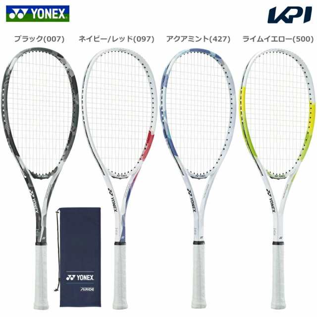 即日出荷』「ガット張り上げ済み」ヨネックス YONEX