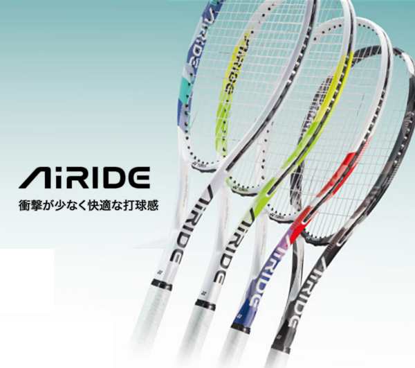 即日出荷』「ガット張り上げ済み」ヨネックス YONEX