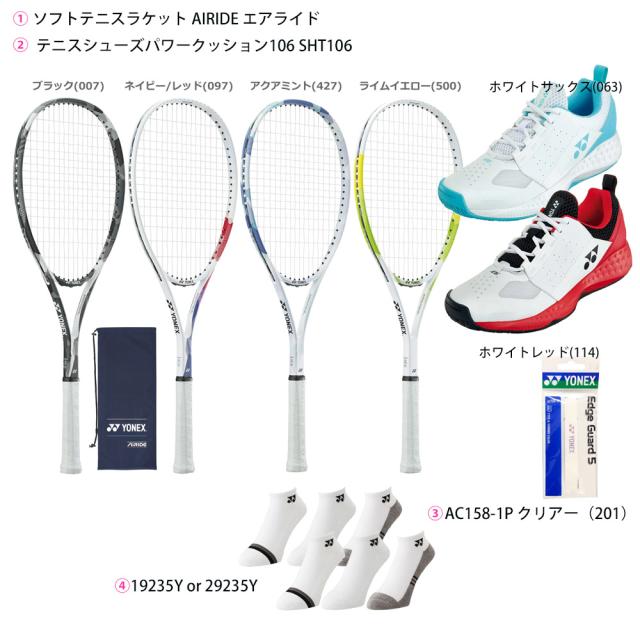 テニスウェア セット Lサイズ ユニニットウォームアップシャツ 011 ホワイト テニス