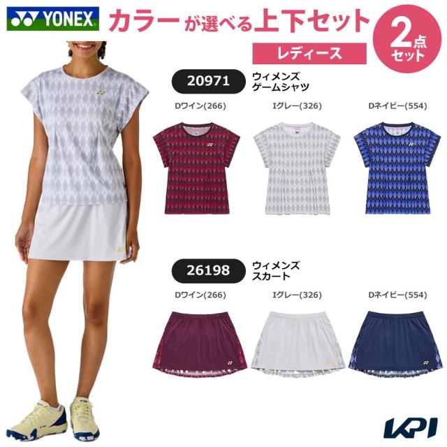 【上下セット】ヨネックス YONEX テニスウェア レディース ウィメンズ ゲームシャツ×スカート 20971-26198 2026SS