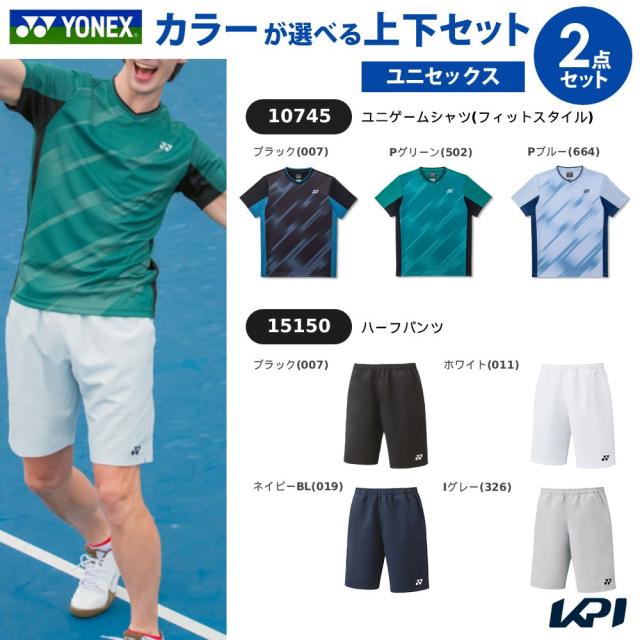 2枚セット 上下セット】ヨネックス YONEX テニスウェア ユニセックス ゲーム