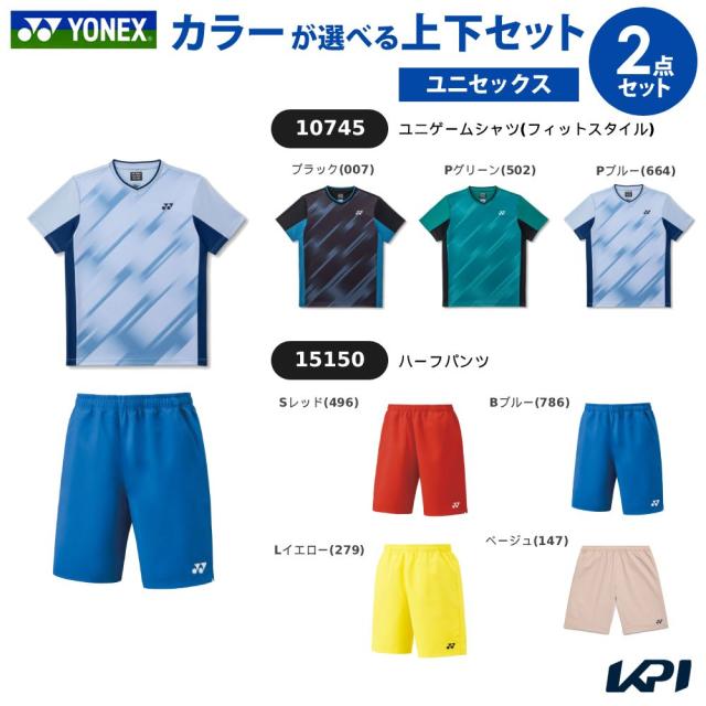 【上下セット】ヨネックス YONEX テニスウェア ユニセックス ゲームシャツ（フィットスタイル）×ハーフパンツ 10745-15150-2 5月中旬発売予定※予約