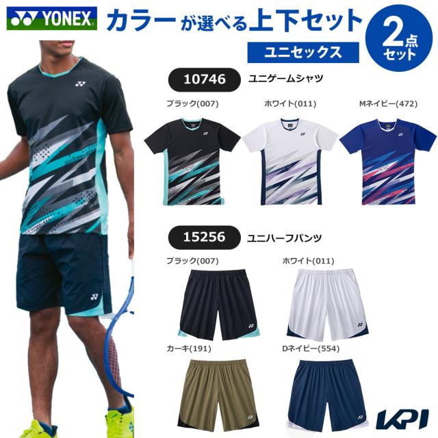 【上下セット】ヨネックス YONEX テニスウェア ユニセックス ユニゲームシャツ×ユニハーフパンツ 10746-15256 2026SS 5月中旬発売予定※予約