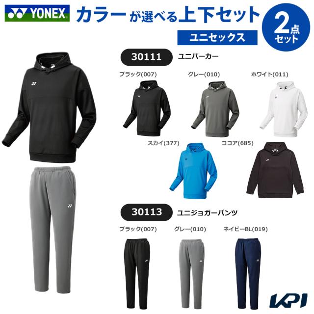 上下セット】ヨネックス YONEX テニスウェア ユニセックス ユニ 