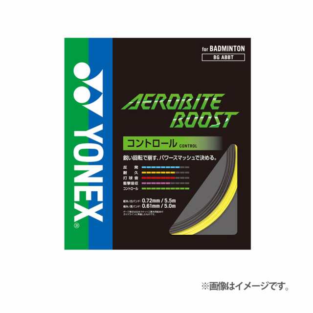 YONEX ロールガット 200m エクスボルト65 ホワイト （サン