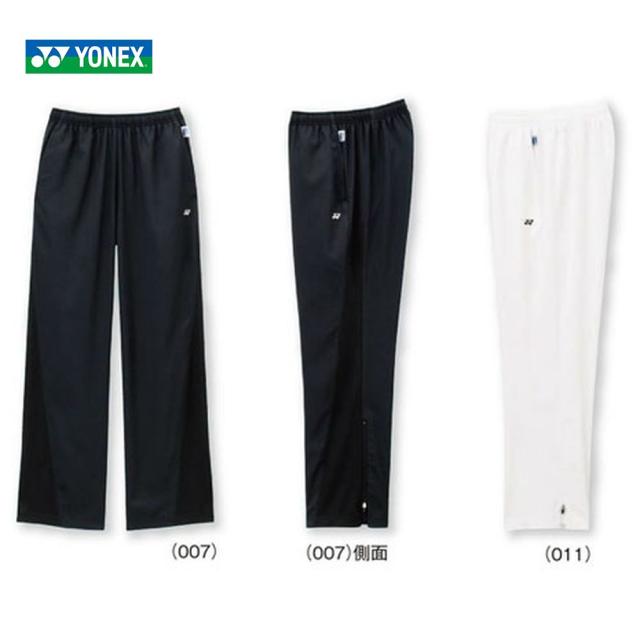 YONEX（ヨネックス）「Ladies レディース ウォームアップパンツ 67000」ソフトテニス＆バドミントンウェアの通販は
