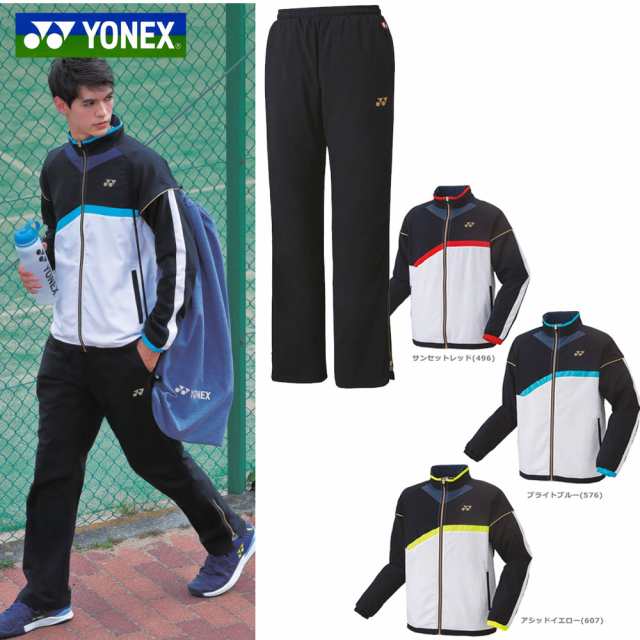 365日出荷】【上下セット】ヨネックス YONEX テニスウェア ユニ