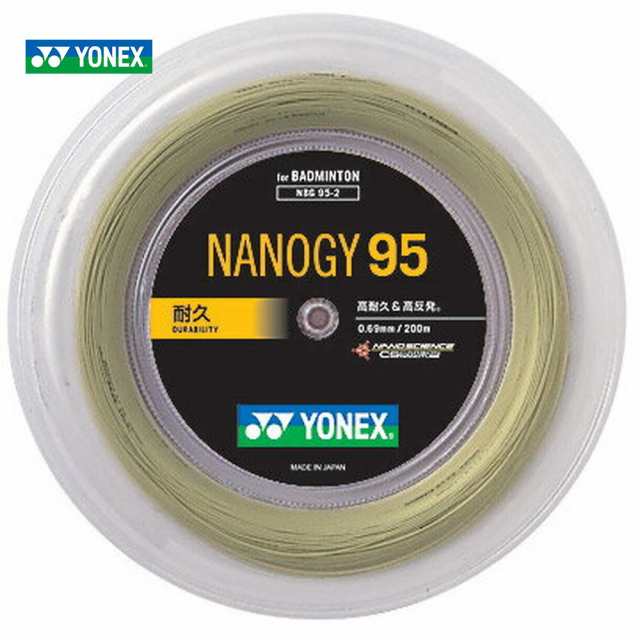 YONEX ヨネックス 「ナノジー95 NANOGY 95 [200mロール] NBG95-2 