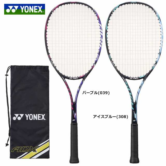 ガット張り上げ済」ヨネックス YONEX ソフトテニスラケット エアロ