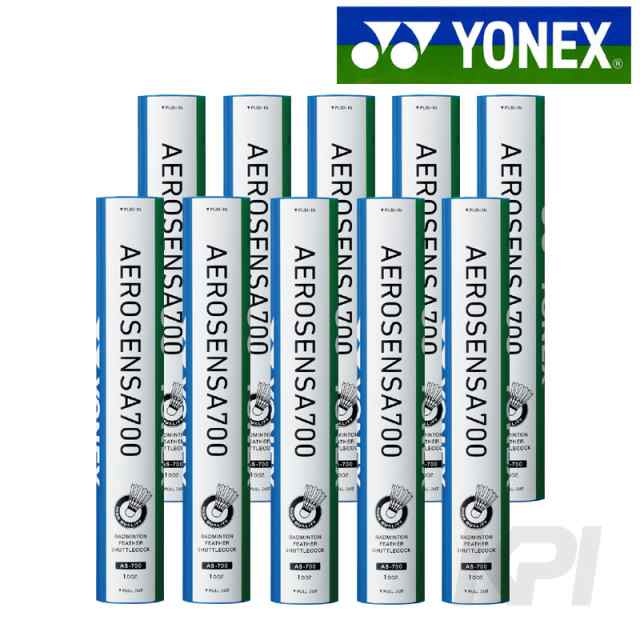 365日出荷】YONEX(ヨネックス）「エアロセンサ700（10ダース）AS-700