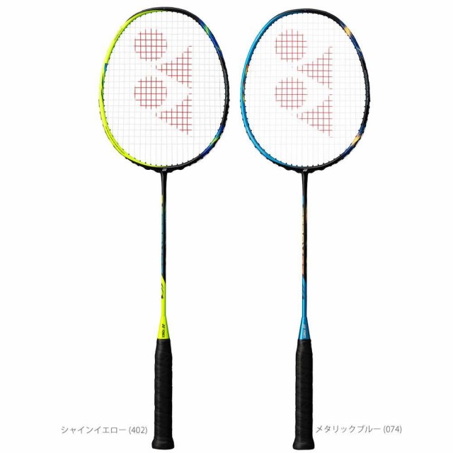 国産HOT】 YONEX - ヨネックス アストロクス 77 ASTROX 77 ブルー 3U5