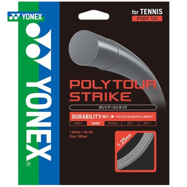 『即日出荷』ヨネックス YONEX 硬式テニスガット・ストリング  POLYTOUR STRIKE 130 ポリツアーストライク130 240mロール PTST130-2 【タイムセール】